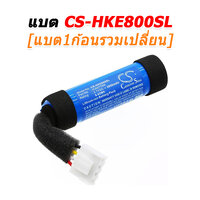 CS-HKE800SL+เปลี่ยน