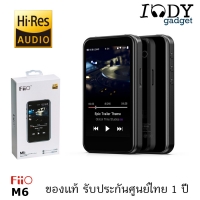 Fiio M6