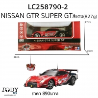 รถบังคับ Nissan Gtr Super Gt สีแดง 1:16