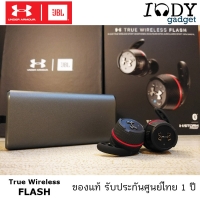 JBL Under Armour True Wireless Flash