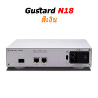 Gustard N18 เงิน