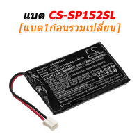 CS-SP152SL+เปลี่ยน