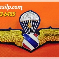 5. ปีกโดดร่ม ทอ.ชั้น3