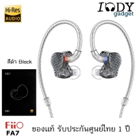 Fiio FA7 สีดำ Black