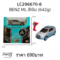 รถบังคับ Benz ML สีเงิน 1:28