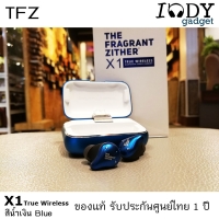 Tfz X1 True Wireless สีน้ำเงิน Blue
