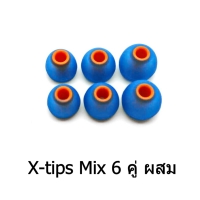 X-tips Mix 6 คู่ ผสม