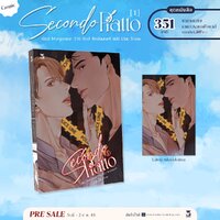 ชุดหนังสือ