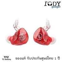 Tfz T1 Galaxy No.001 แดงRed