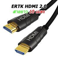 ERTK HDMI 2.0 ยาว 10 เมตร
