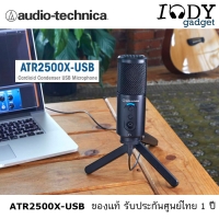 Audio Technica ATR2500X-USB