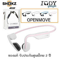 shokz OpenMove สีชมพู