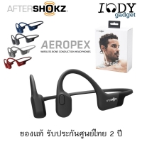 Aftershokz Aeropex สีดำ CosmicBlack