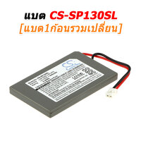 CS-SP130SL+เปลี่ยน