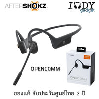 Aftershokz OpenComm สีดำ