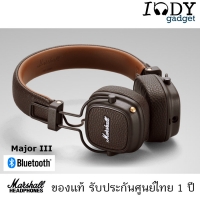 Marshall Major3 Bluetooth Brown