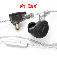 ZAX ดำ ไมค์