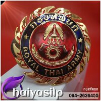 1.ตราติดหน้ารถ กองทัพบก ทรงกงจักร