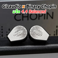 Chopin 4.4