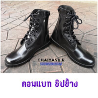 คอมแบทซิปข้าง เบอร์ 37