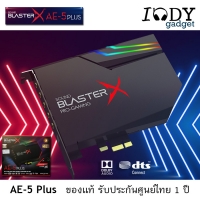 Creative SoundBlasterX AE-5 Plus