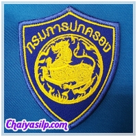 4. อาร์มติดตีนตุ๊กแก กรมการปกครอง