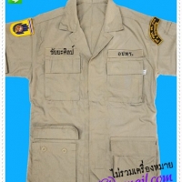 A. ชุดเวส อปพร.