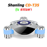 Shanling CD-T35 เงิน ธรรมดา