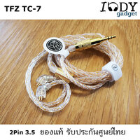 TFZ TC-7 3.5ปกติ สีทองผสมเงิน