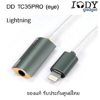 TC35 Pro Lightning