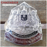 2. ตราติดหน้ารถ สำนักงานตำรวจแห่งชาติ สีเงิน