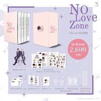 ชุด Boxset ไม่มีถุงกระสอบนะคะ