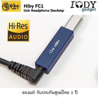 Hiby FC1 สีฟ้า
