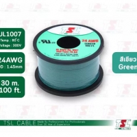 สายไฟอ่อน UL1007 เบอร์ 24AWG ยาว 100FT/30M สีเขียว