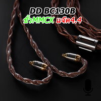 DD BC130B ขั้ว MMCX