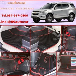 พรมปูพื้นรถยนต์เข้ารูปราคาถูก Chevrolet Trailblazer ลายกระดุมสีดำขอบแดง
