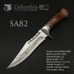 มีดเดินป่า COLUMBIA รุ่น SA82 ด้ามไม้ทรงโค้งเว้า ทรงใบมีดสวยมาก