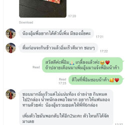 รีวิวจากทางลูกค้า