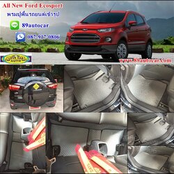 โรงงานพรมรถยนต์ Ford Ecosport ลายกระดุมสีเทาขอบดำ