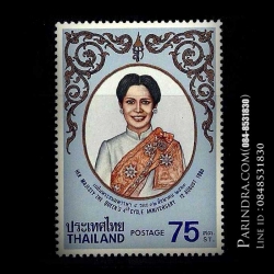 แสตมป์ชุดวันเฉลิมพระชนมพรรษาครบ 4 รอบ สมเด็จพระนางเจ้าฯพระบรมราชินีนาถ ดวงเดี่ยว สวยและหายาก ปี 2523 (ยังไม่ใช้)