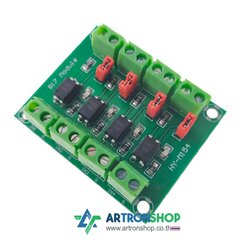โมดูลควบคุมแยกกราวน์ 4 ช่อง Optocoupler Isolation Module
