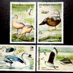 แสตมป์ชุด เป็ด ปี 2539 (ยังไม่ใช้)