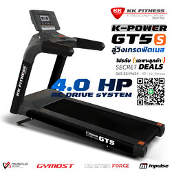 ลู่วิ่งไฟฟ้า GT5 มอเตอร์ AC รุ่นใหม่ล่าสุด 2022