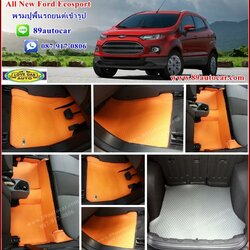 โรงงานพรมรถยนต์ Ford Ecosport ลายจิ๊กซอร์สีส้มขอบดำ + ท้าย