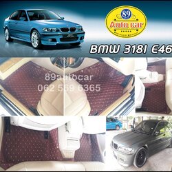 พรมรถยนต์ BMW 318i E46 ปูพรมหกดี สีแดงเลือดหมู เต็มคัน