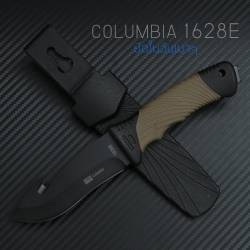มีดใบตาย COLUMBIA 1628E สำหรับวันเบาๆ ด้ามสีน้ำตาล