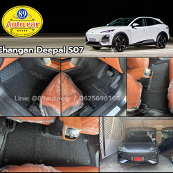 พรมรถยนต์ Deepal S07 ปูพรม7D สีดำด้ายดำ เสริมไวนิลดักฝุ่นสีดำ
