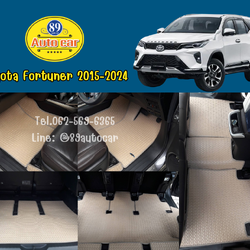 ผ้ายางปูพื้นรถยนต์ Toyota Fortuner 2015-2024 ปูผ้ายาง ลายธนูสีครีมขอบครีม