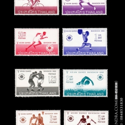 แสตมป์กีฬาเอเซียนเกมส์ ครั้งที่ 5 ปี 2509 (ยังไม่ใช้)