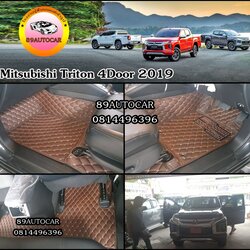 พรมปูพื้นรถยนต์ Mitsubishi Triton 4 ประตู 2015-2022 เข้ารูป